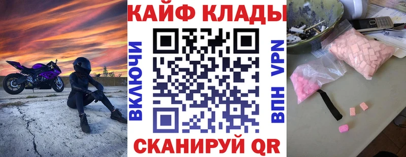 Наркошоп купить СК Меф ГАШ COCAIN Калтан