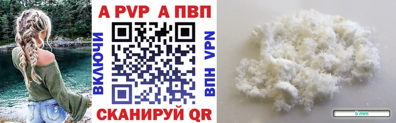 Купить закладки  Калтан  A PVP СК КРИС 