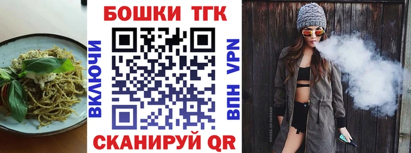 Купить закладки  Калтан  Еда ТГК конопля 