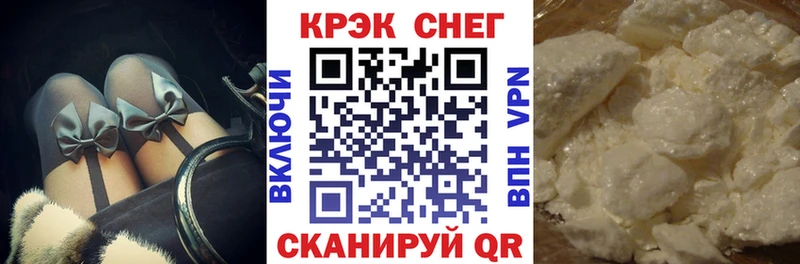 КОКАИН Columbia  Купить закладки  Калтан 