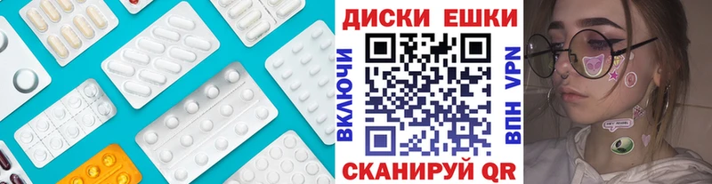 Экстази TESLA Купить где Калтан