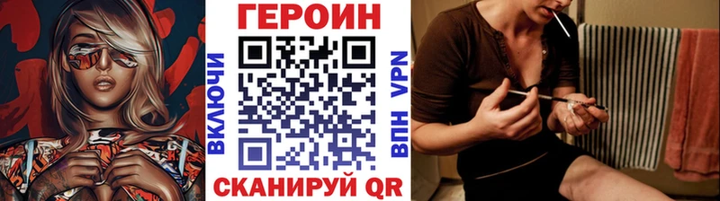 Героин Афган Калтан