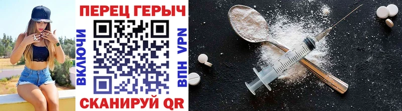 Купить закладки  Калтан  Героин афганец 
