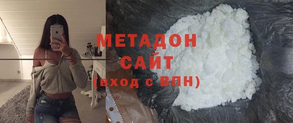 герыч Гусиноозёрск