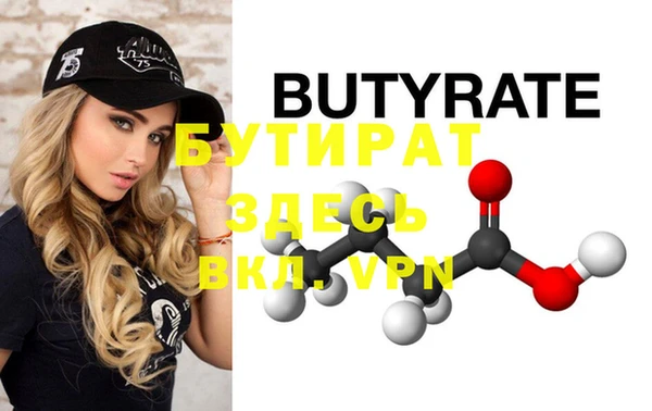 дурь Горнозаводск