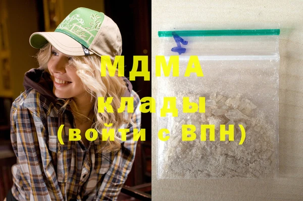 каннабис Горняк