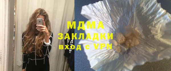 дурь Горнозаводск