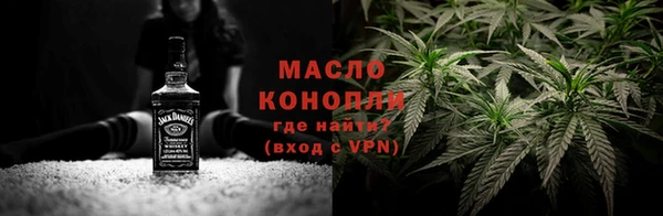 кокаин Горно-Алтайск
