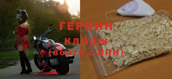 каннабис Горняк