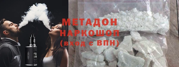 герыч Гусиноозёрск
