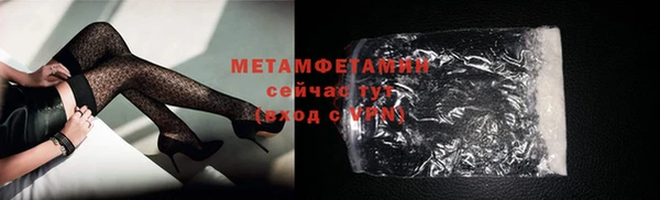 кокаин Горно-Алтайск
