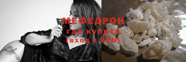 каннабис Горняк