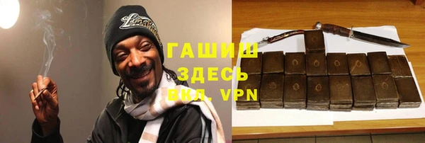 мдма Гусь-Хрустальный