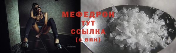дурь Горнозаводск