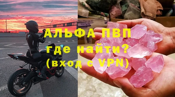 кокаин Горно-Алтайск