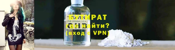дурь Горнозаводск