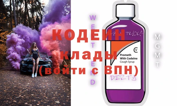 кокаин Горно-Алтайск