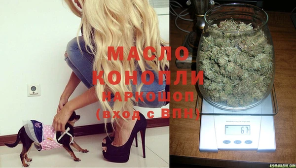 каннабис Горняк