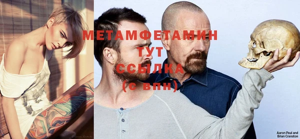 дурь Горнозаводск