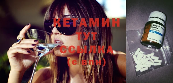 мдма Гусь-Хрустальный