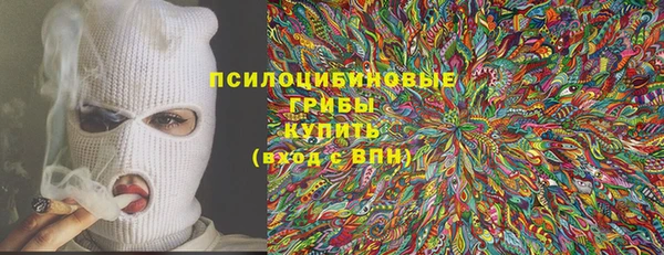 кокаин Горно-Алтайск