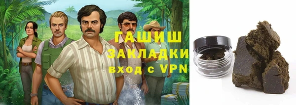 каннабис Горняк