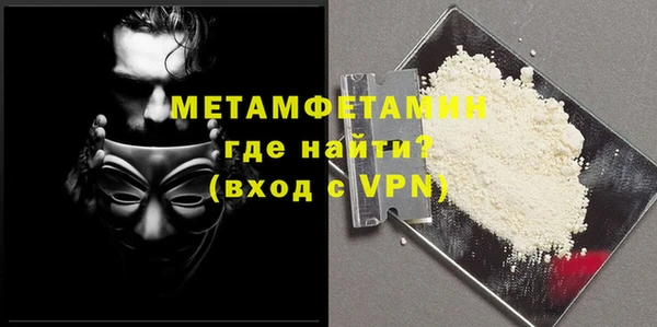 дурь Горнозаводск