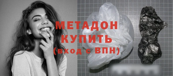 дурь Горнозаводск