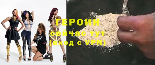 дурь Горнозаводск