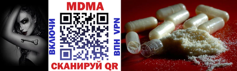 Купить закладки  Калтан  МДМА молли 