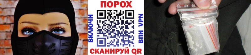 Метамфетамин пудра  Купить где  Калтан 