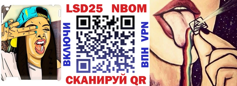 Марки N-bome 1500мкг  Купить закладки  Калтан 