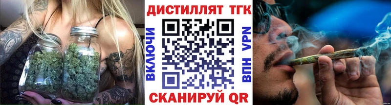 Купить закладки  Калтан  Дистиллят ТГК жижа 